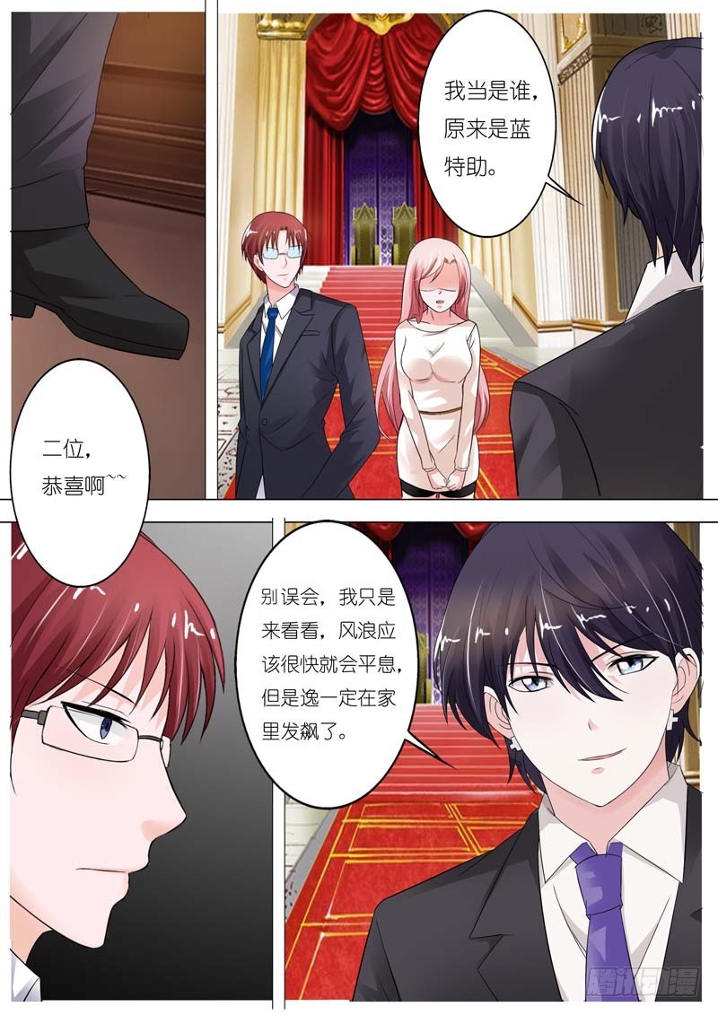 第五十八话-第59话