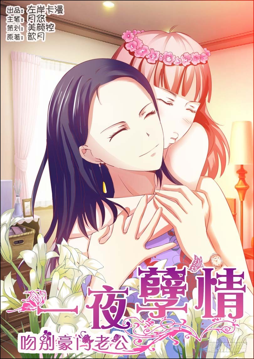 第七话-第7话