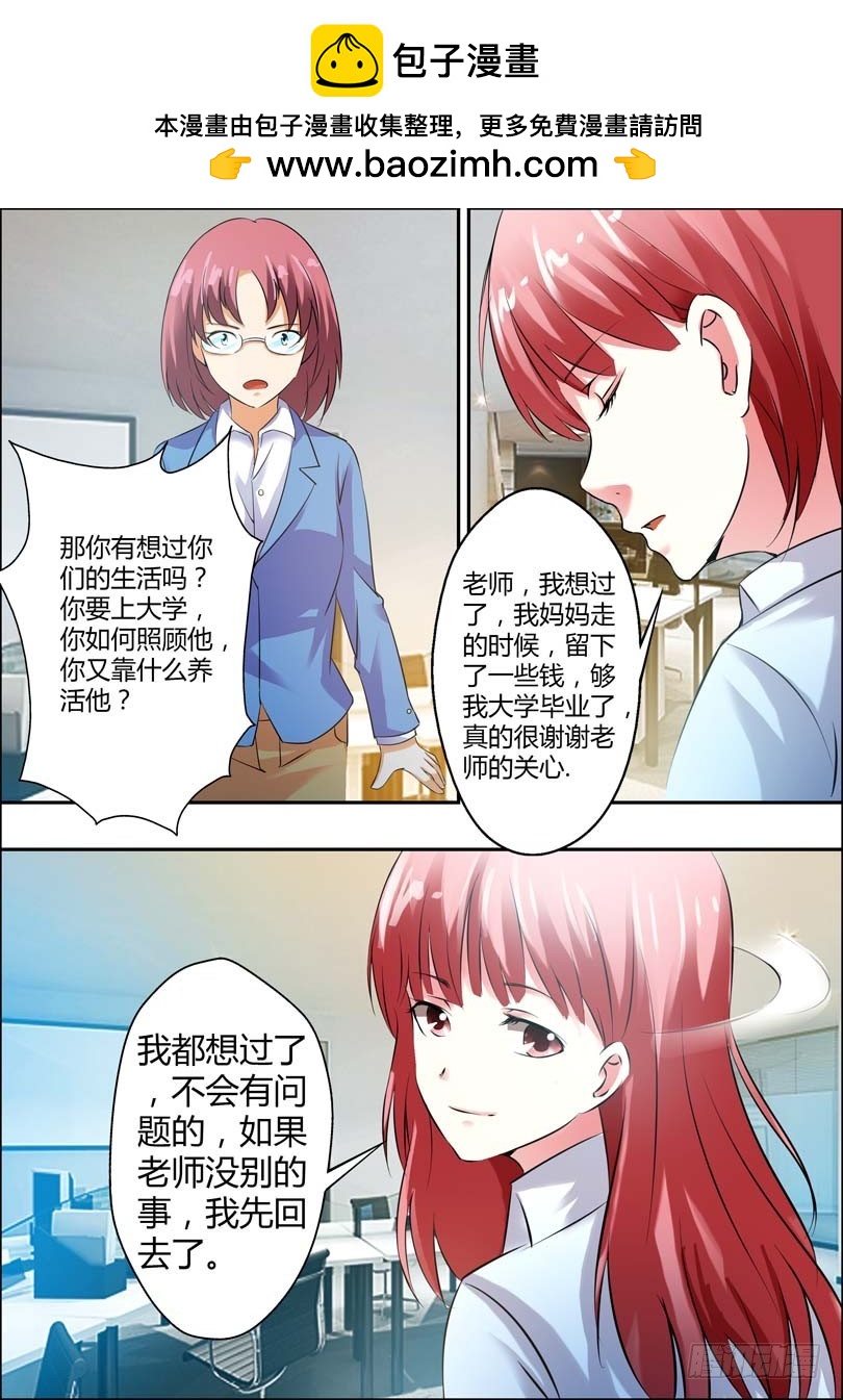 第七话-第7话