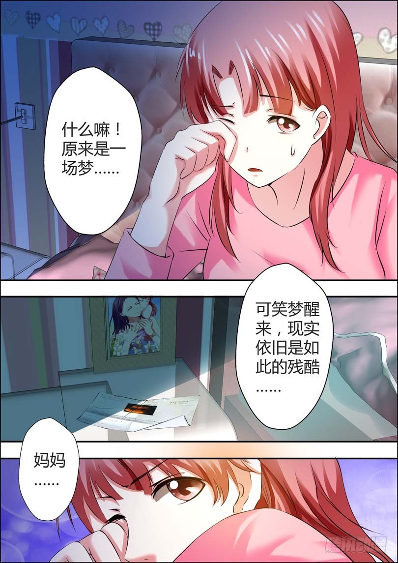 第七话-第7话