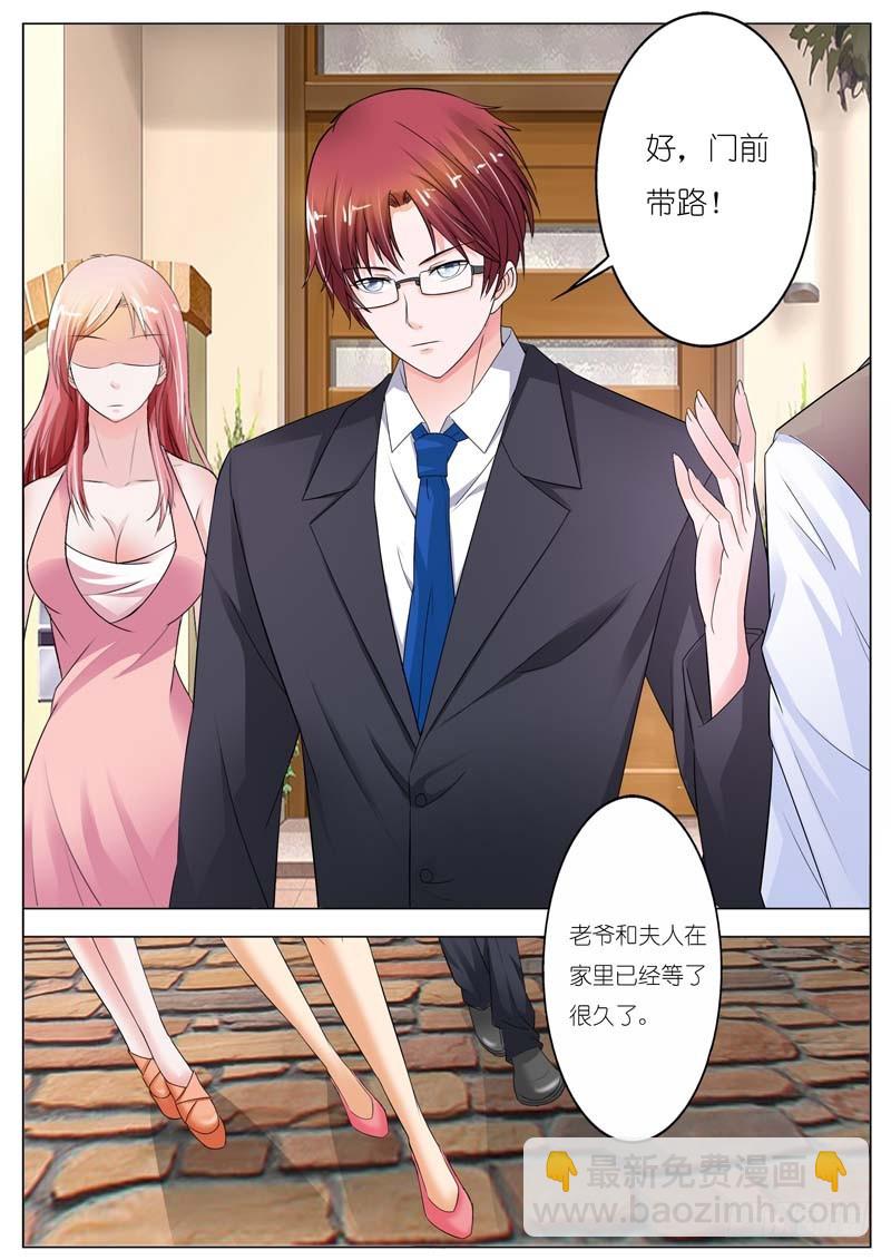 第六十话-第61话