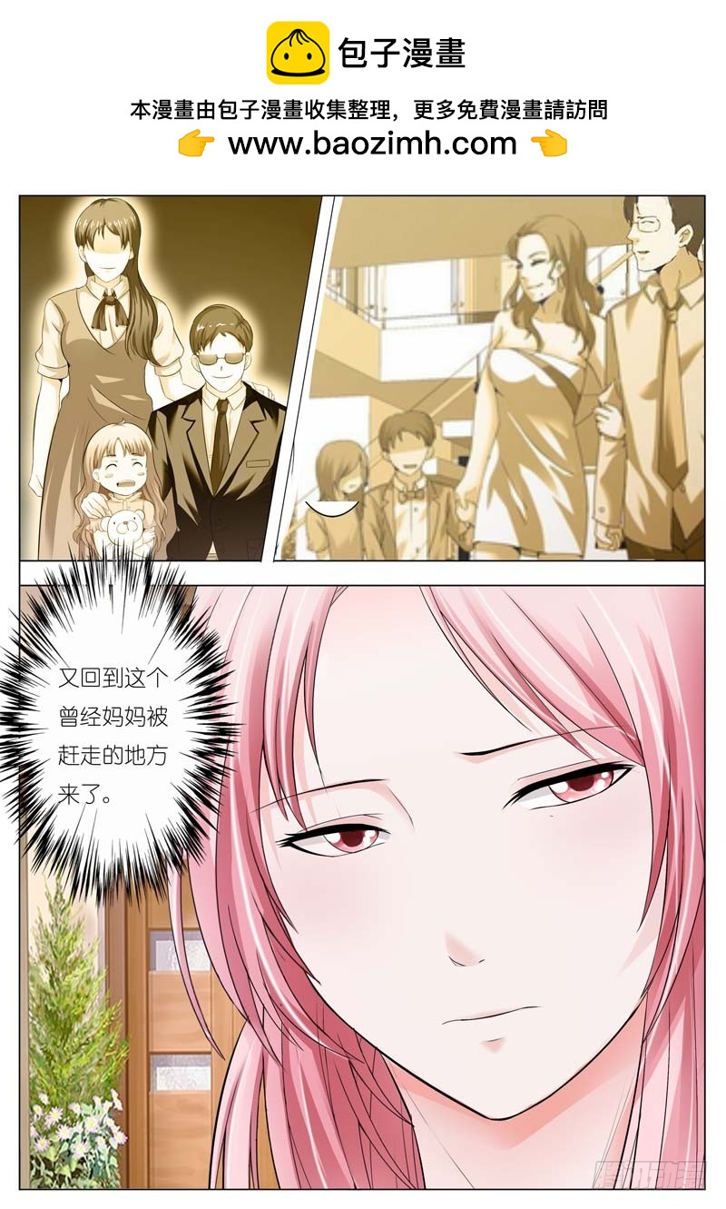 第六十话-第61话