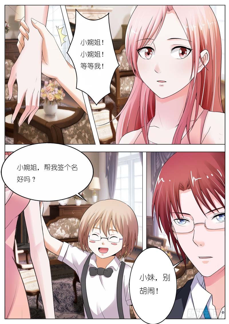 第六十话-第61话