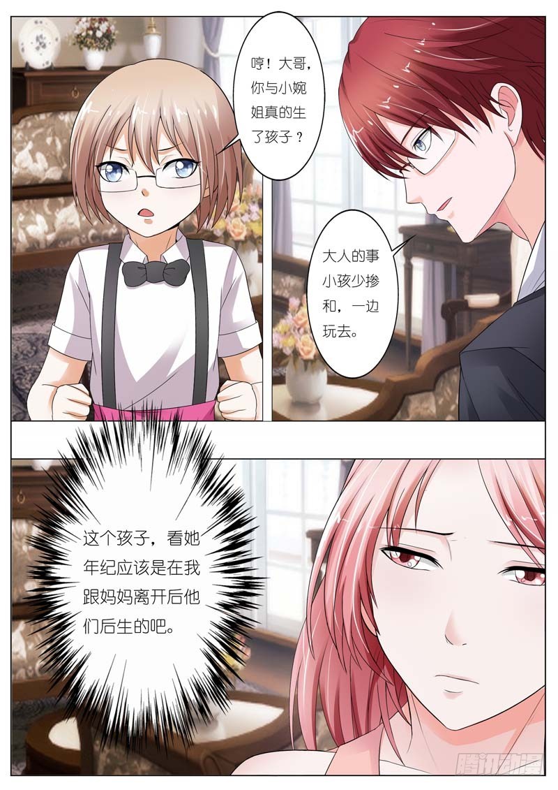 第六十话-第61话