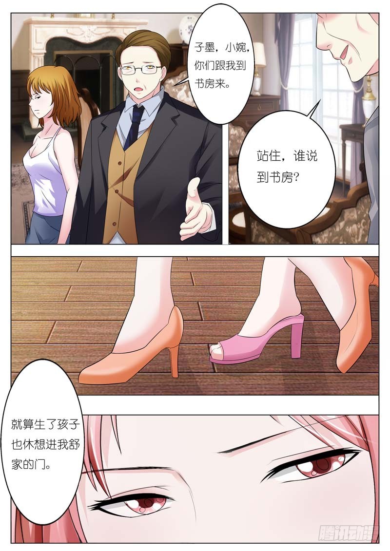 第六十话-第61话