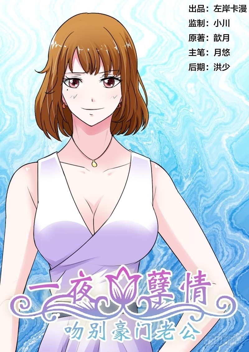 第六十二话-第63话
