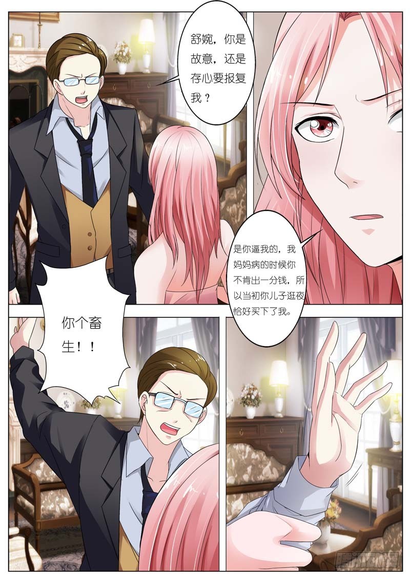 第六十二话-第63话