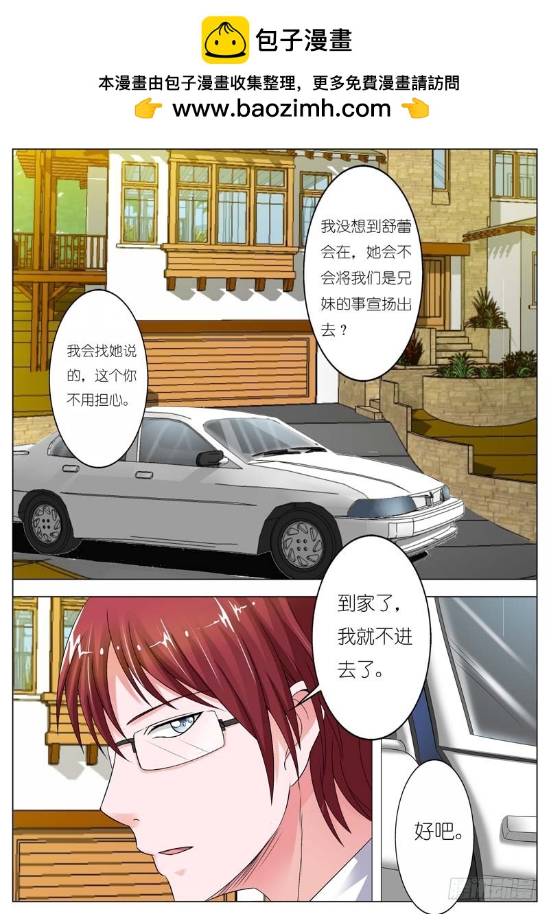 第六十四话-第65话