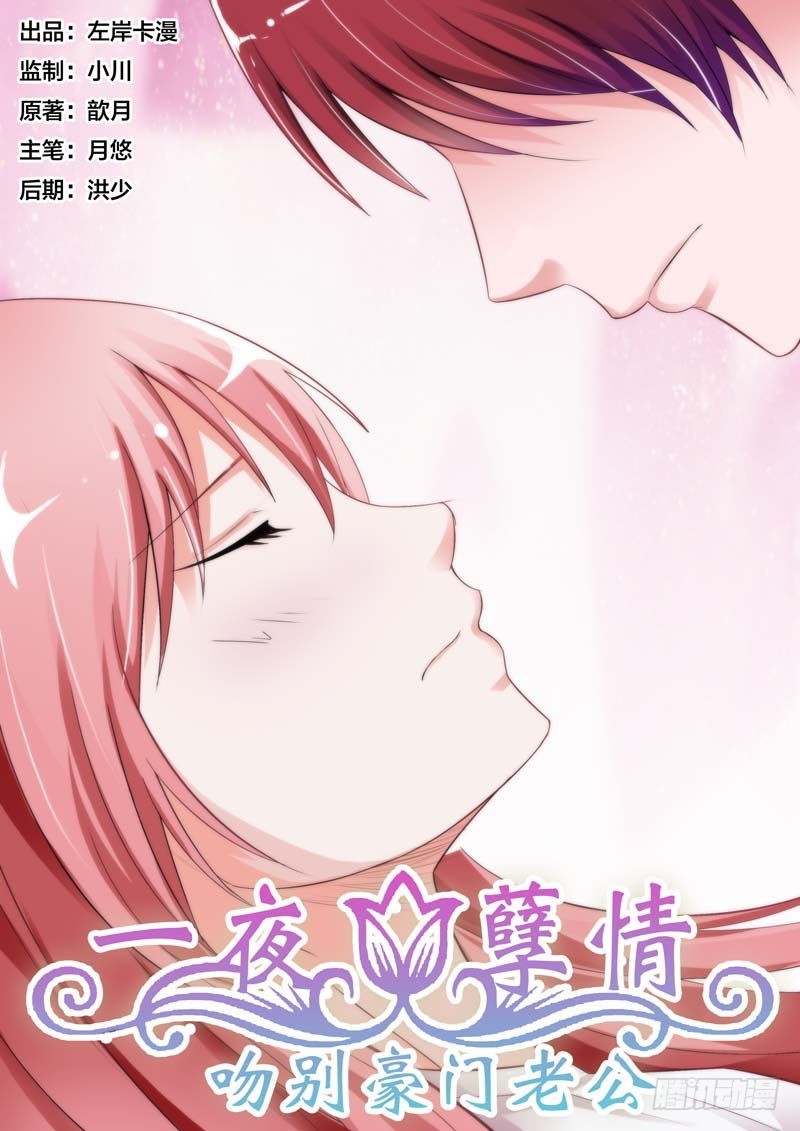 第六十六话-第67话