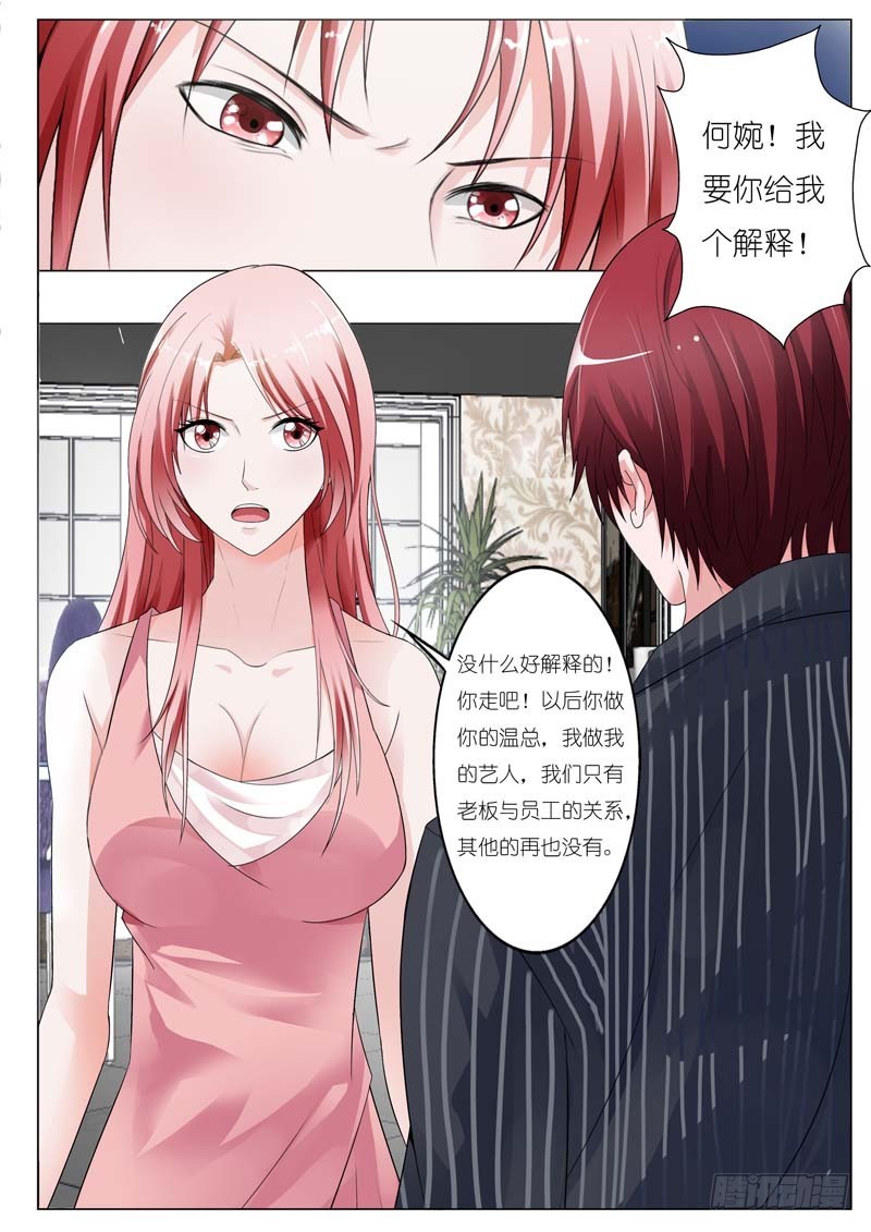 第六十六话-第67话