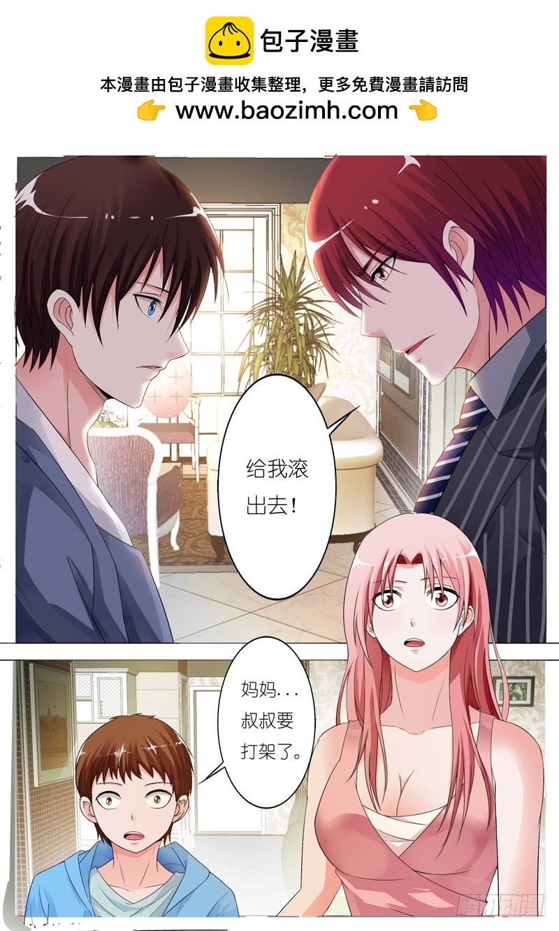 第六十六话-第67话