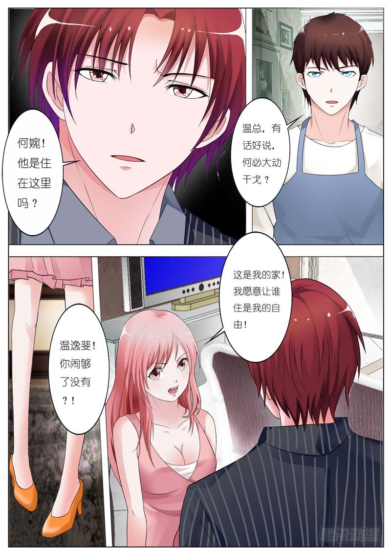 第六十六话-第67话