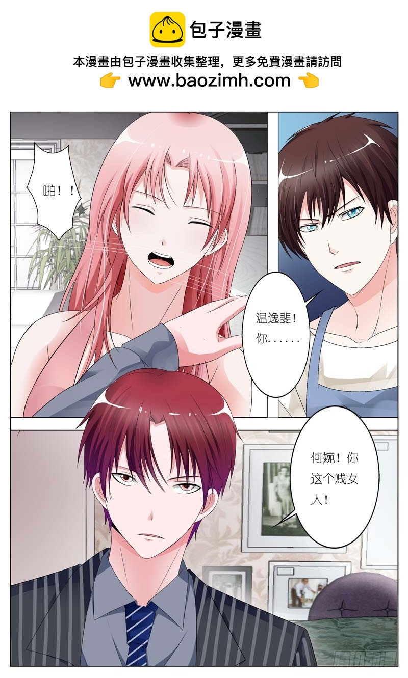 第六十六话-第67话