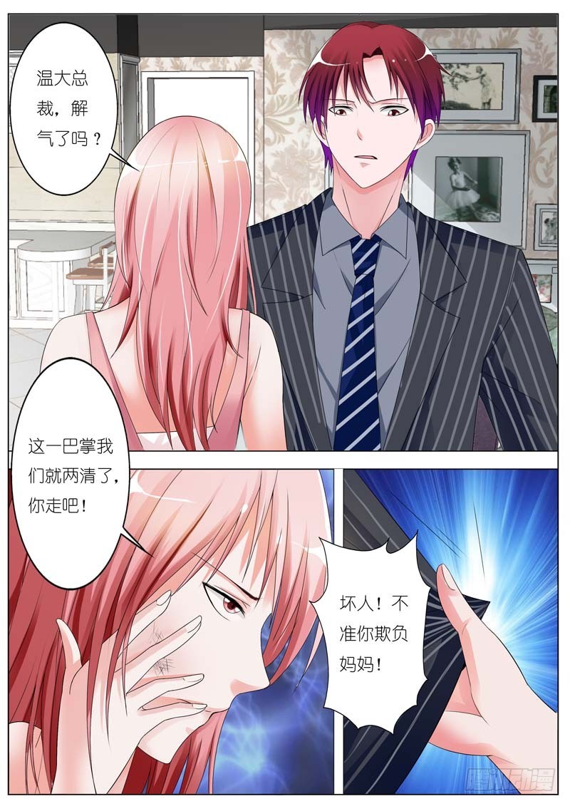 第六十六话-第67话