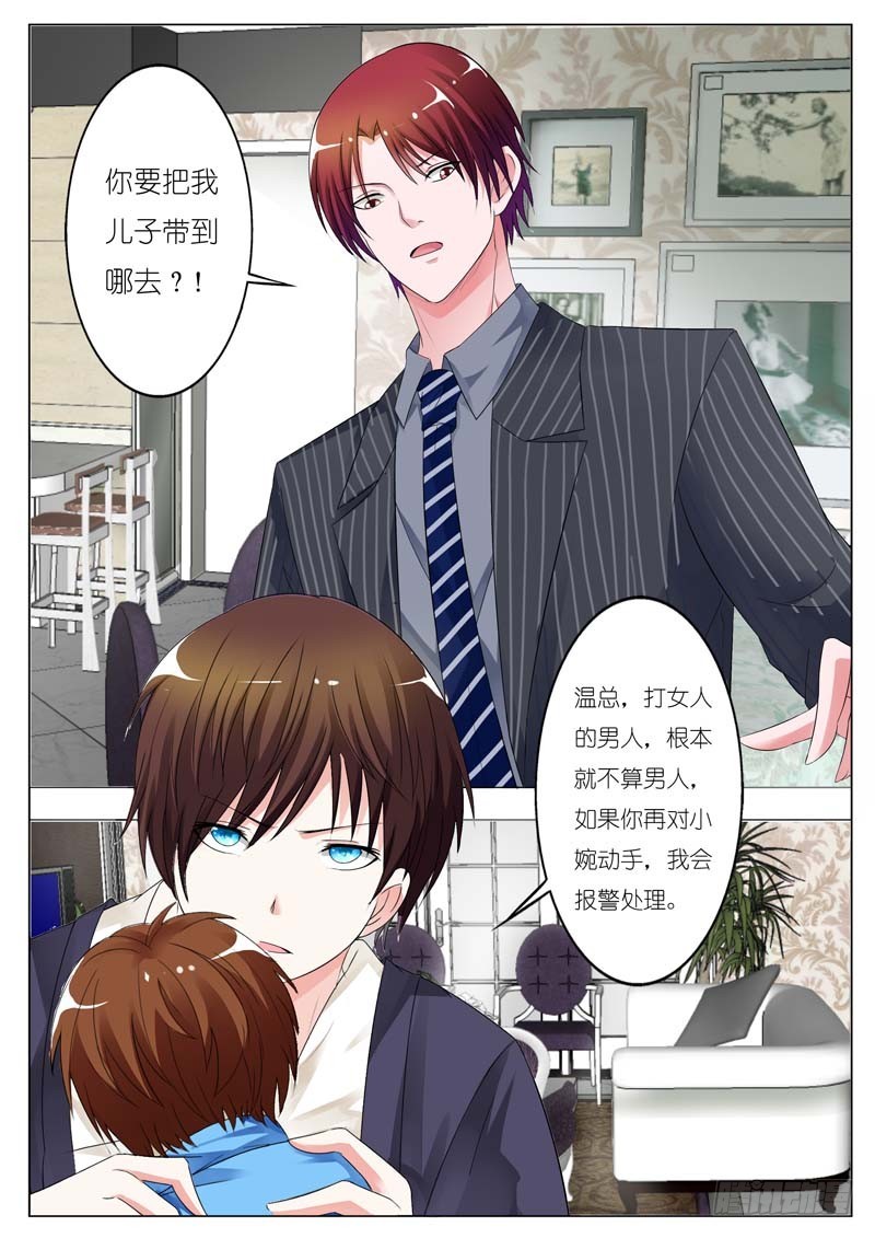 第六十六话-第67话
