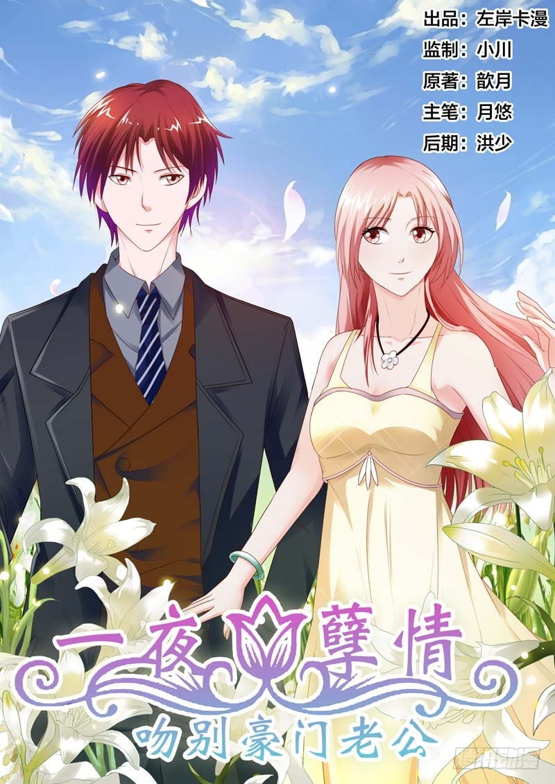 第六十九话-第71话