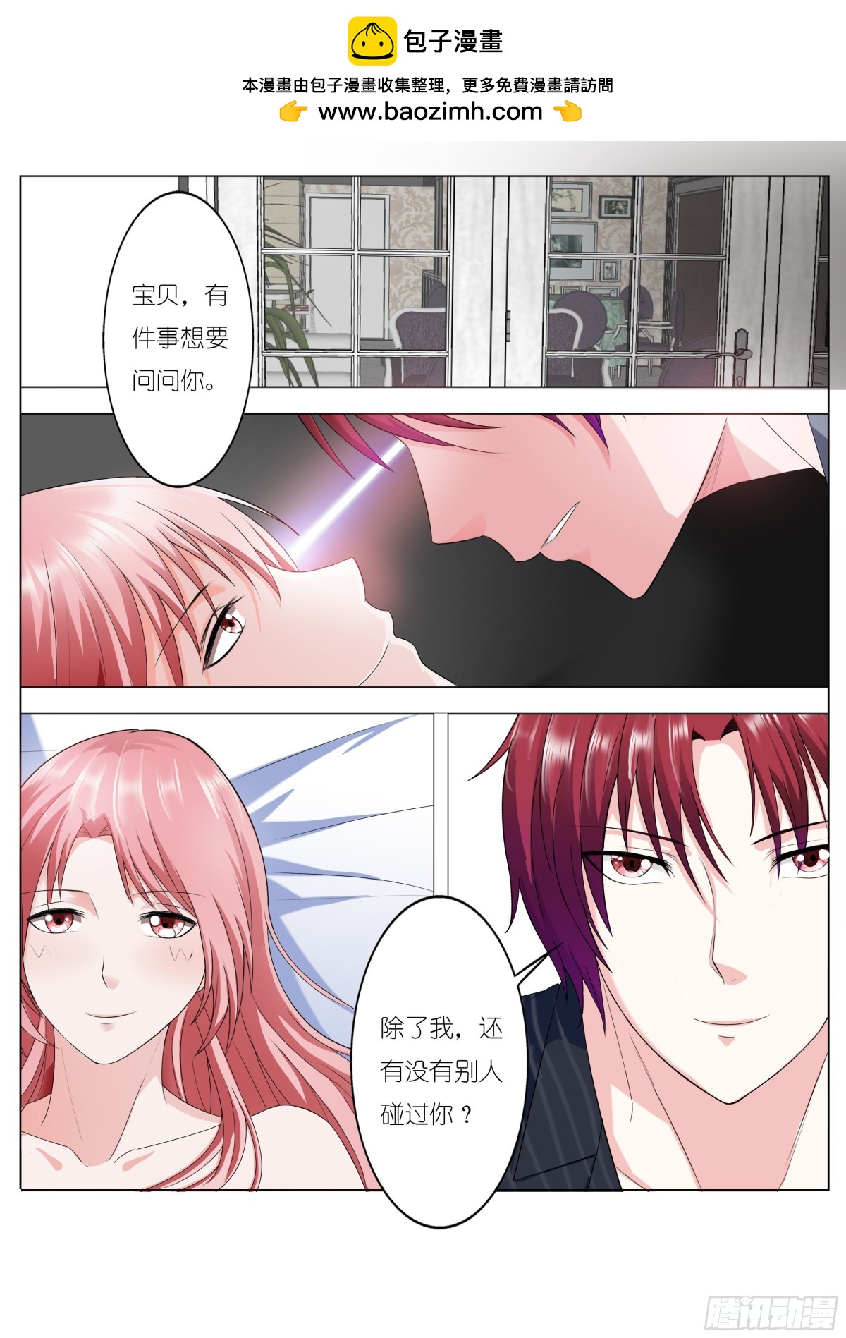 第六十九话-第71话