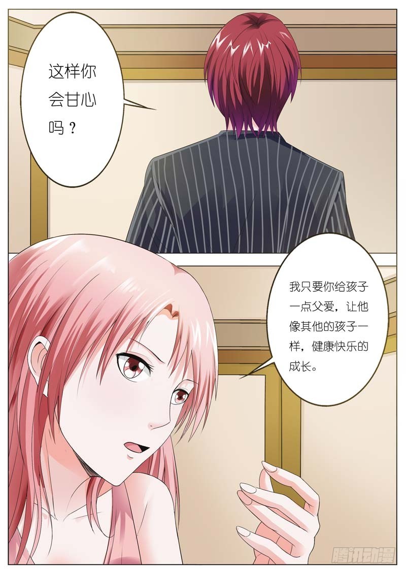 第六十九话-第71话