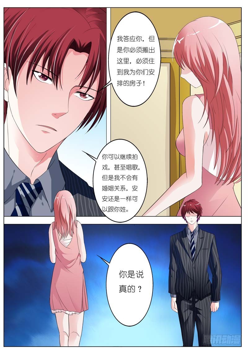 第六十九话-第71话