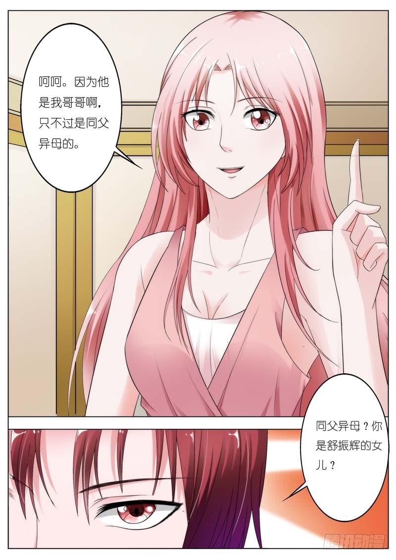 第六十九话-第71话