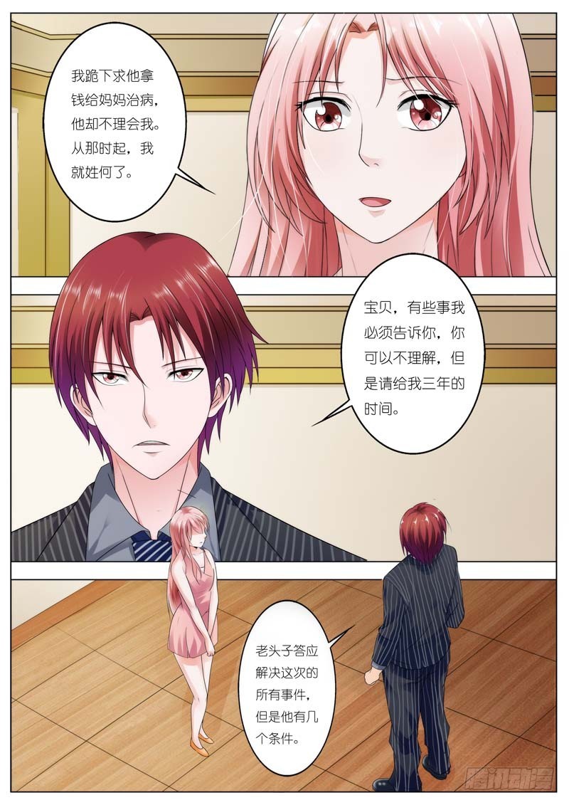 第六十九话-第71话