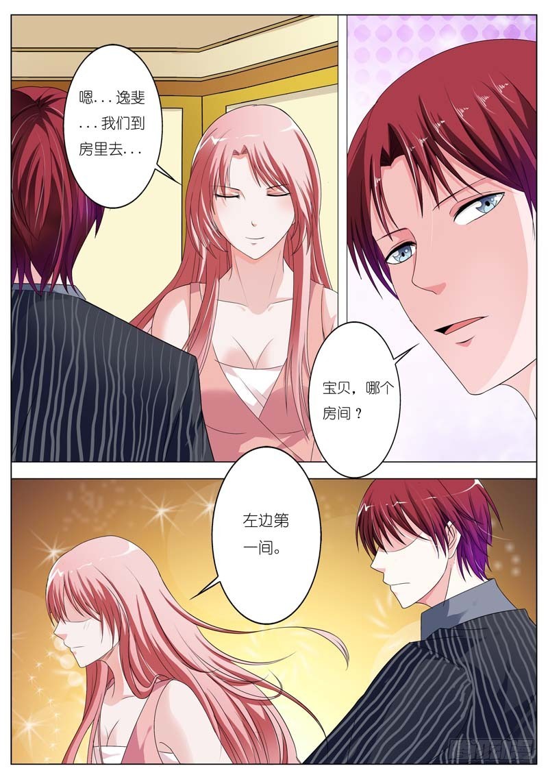 第六十九话-第71话