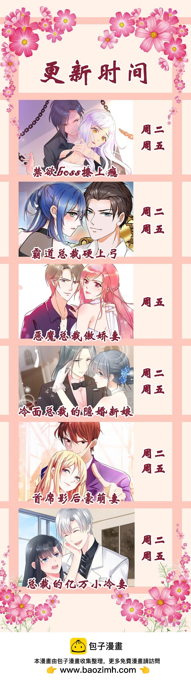 第七十话-第73话