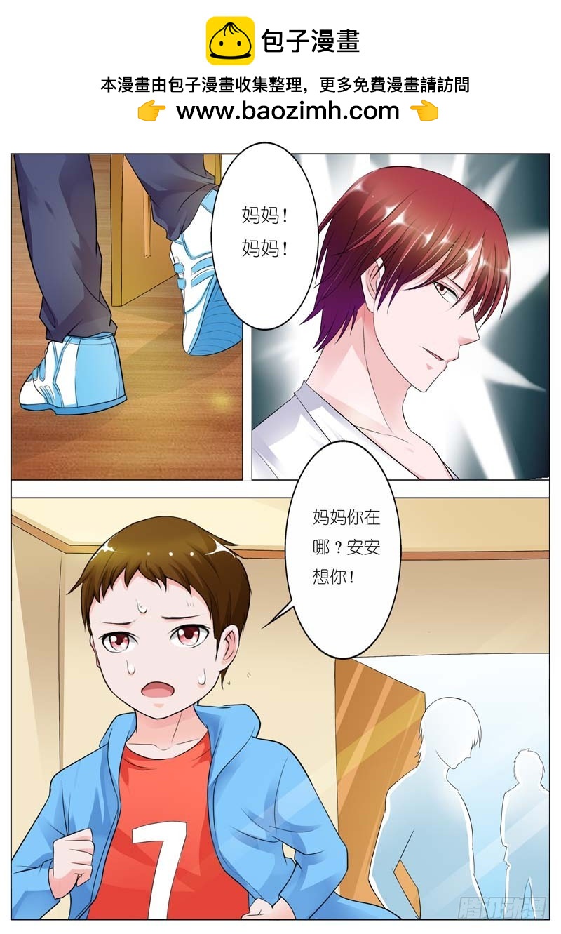 第七十话-第73话