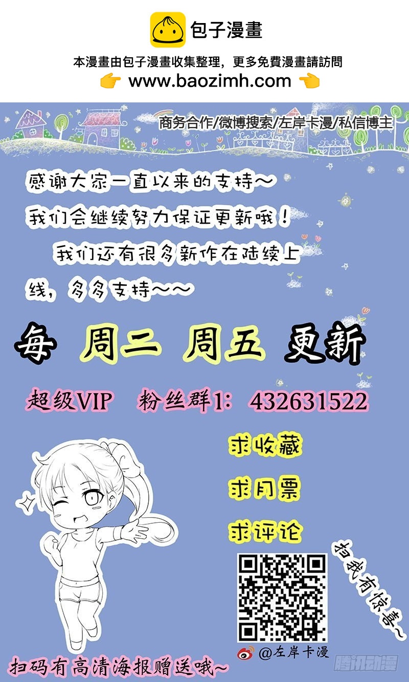 第七十二话-第75话