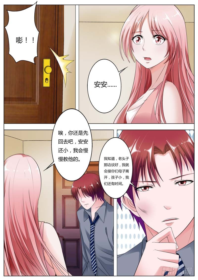 第七十二话-第75话