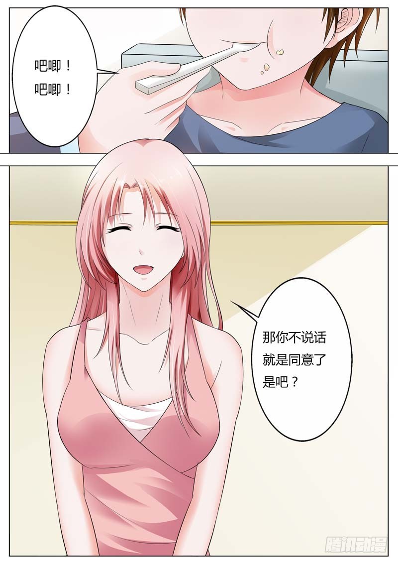 第七十二话-第75话