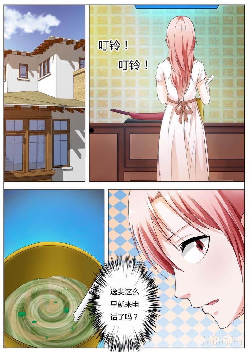 第七十二话-第75话