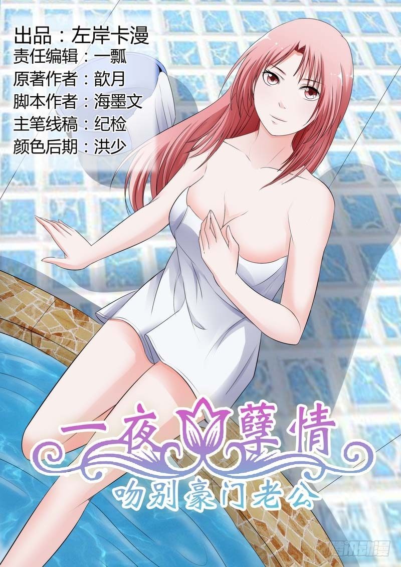 第七十四话-第77话