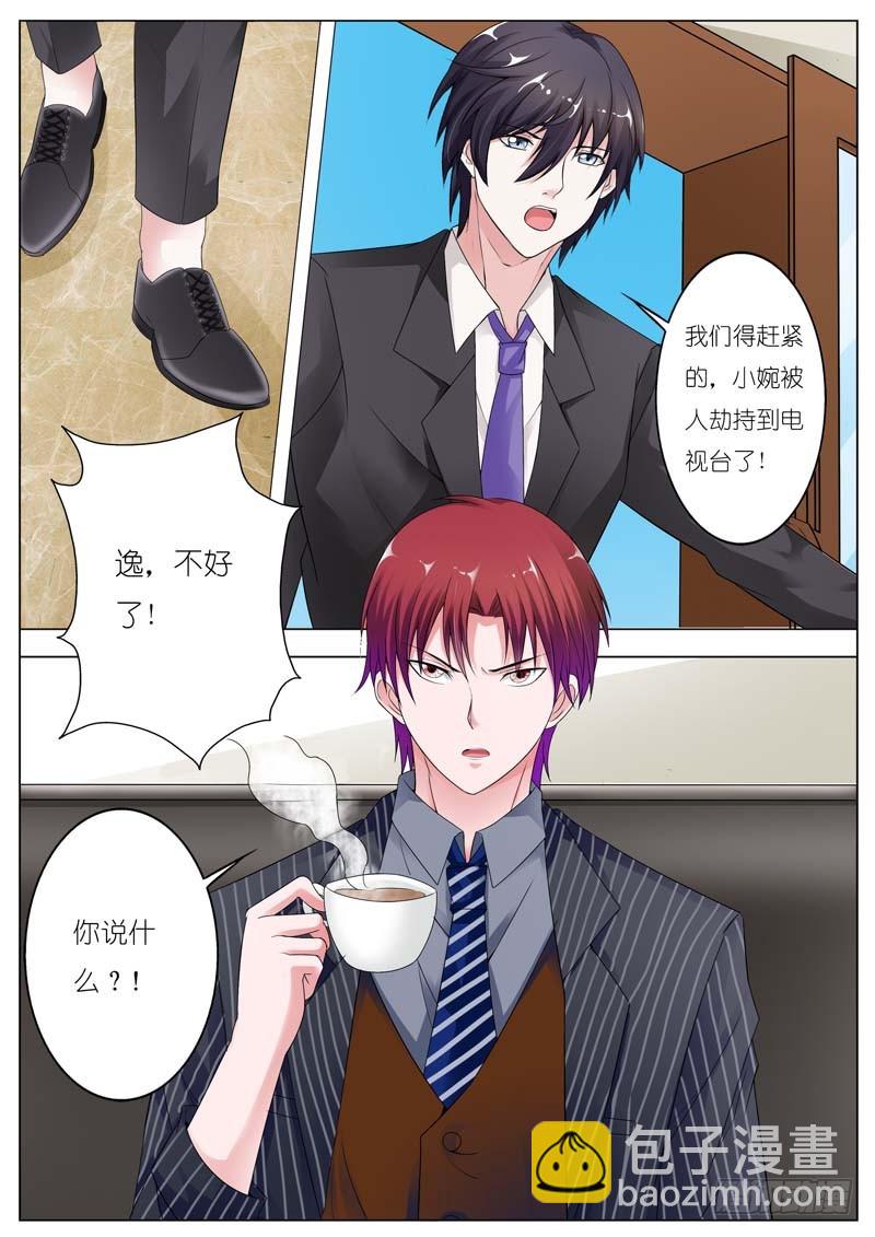 第七十四话-第77话