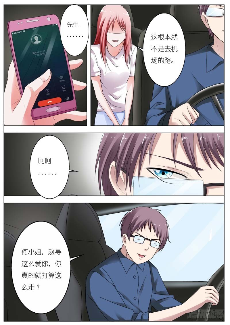 第七十四话-第77话