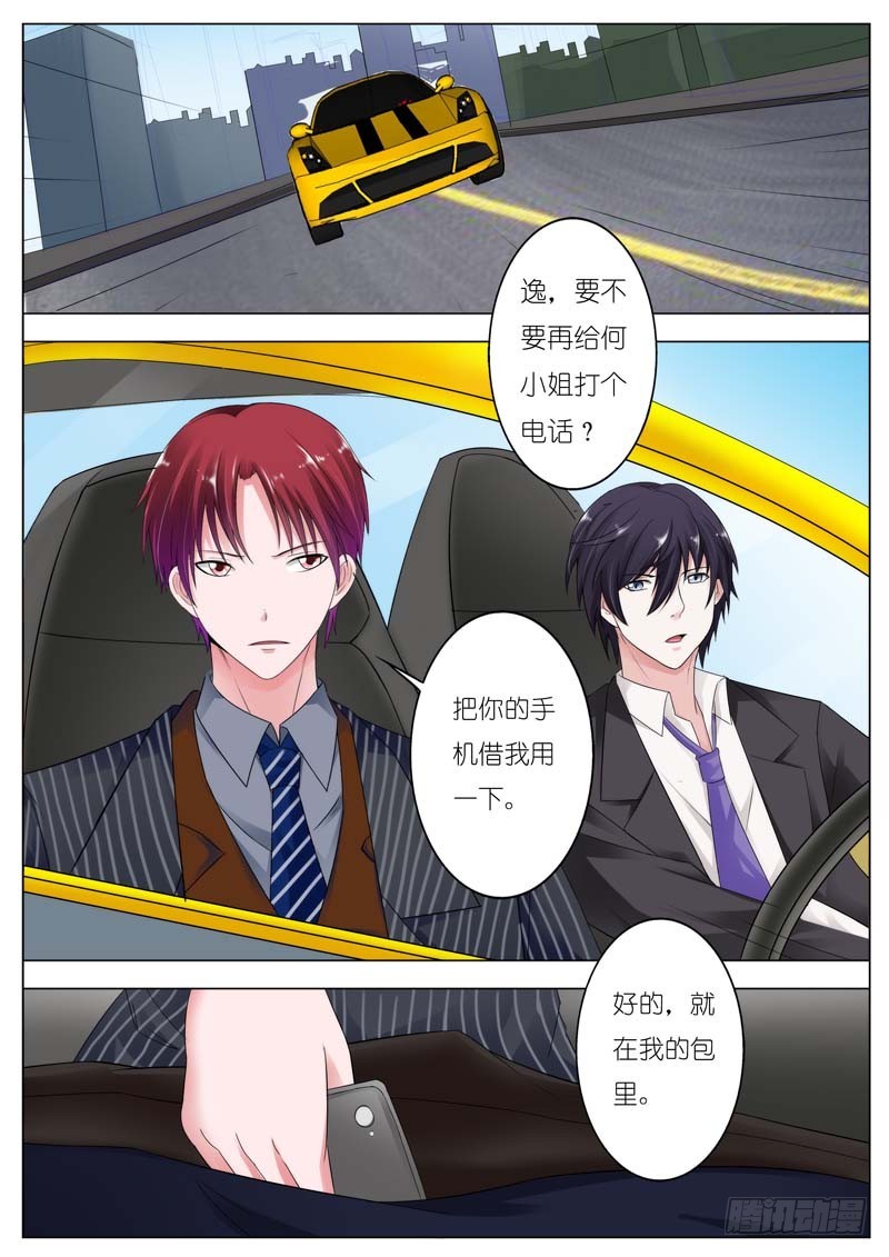 第七十四话-第77话