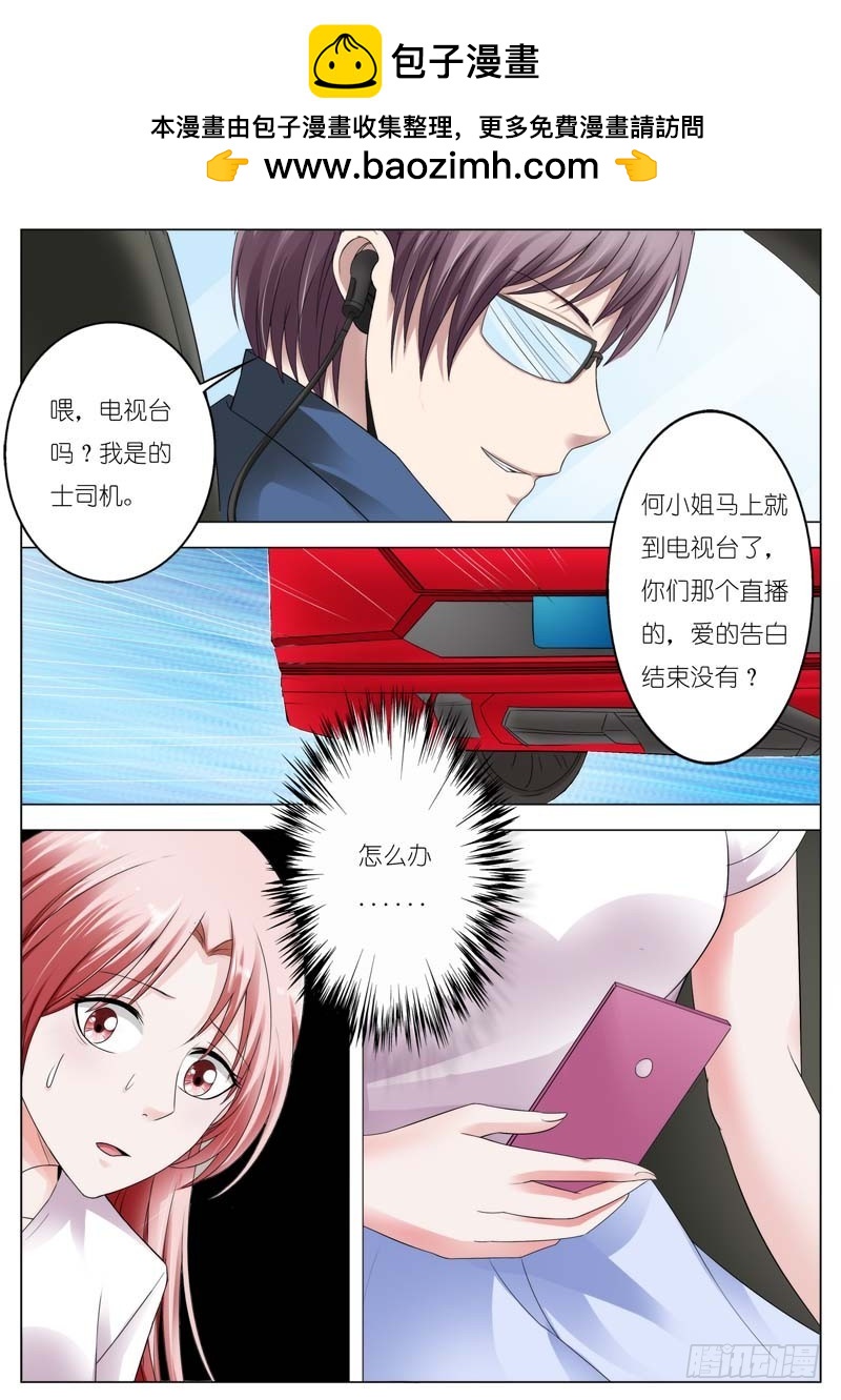 第七十四话-第77话