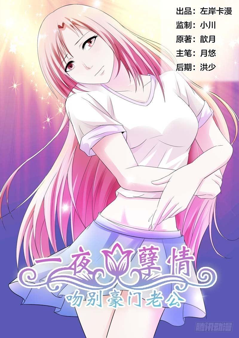 第七十六话-第79话