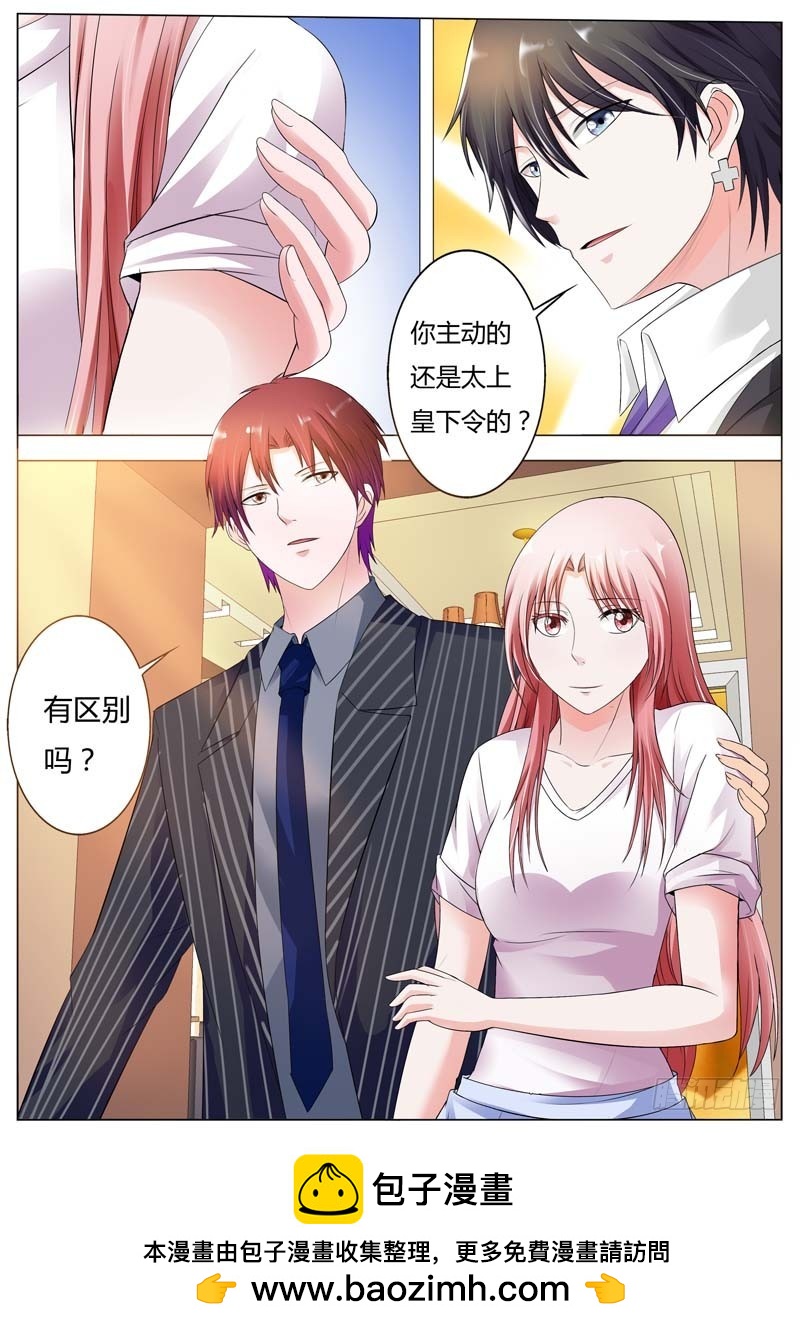 第七十六话-第79话