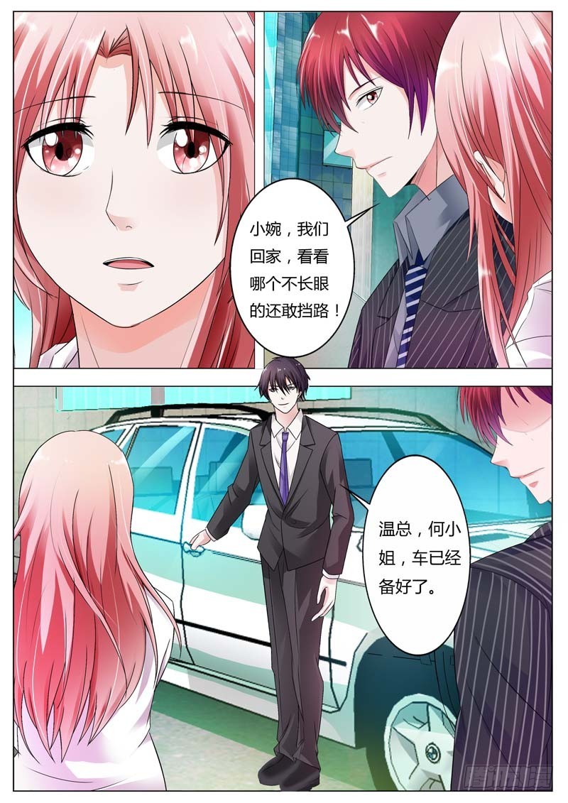 第七十六话-第79话
