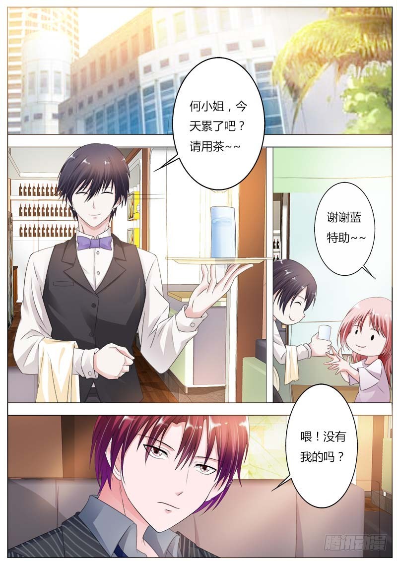 第七十六话-第79话