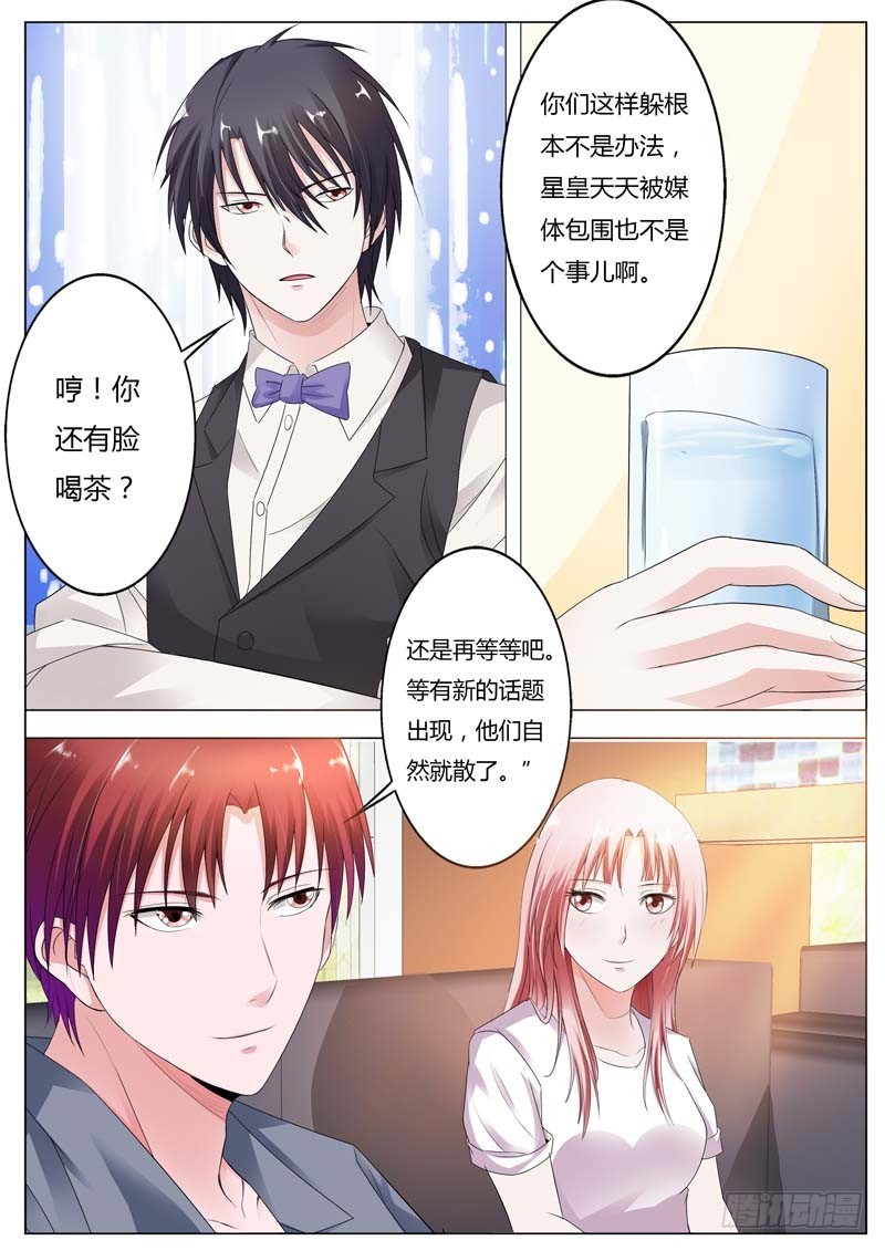 第七十六话-第79话