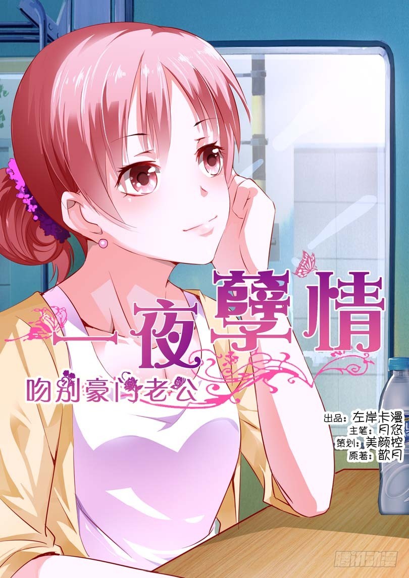 第九话-第9话