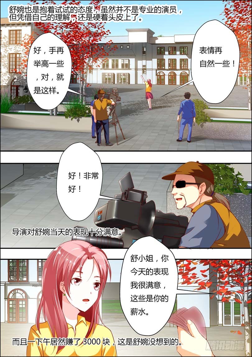 第九话-第9话