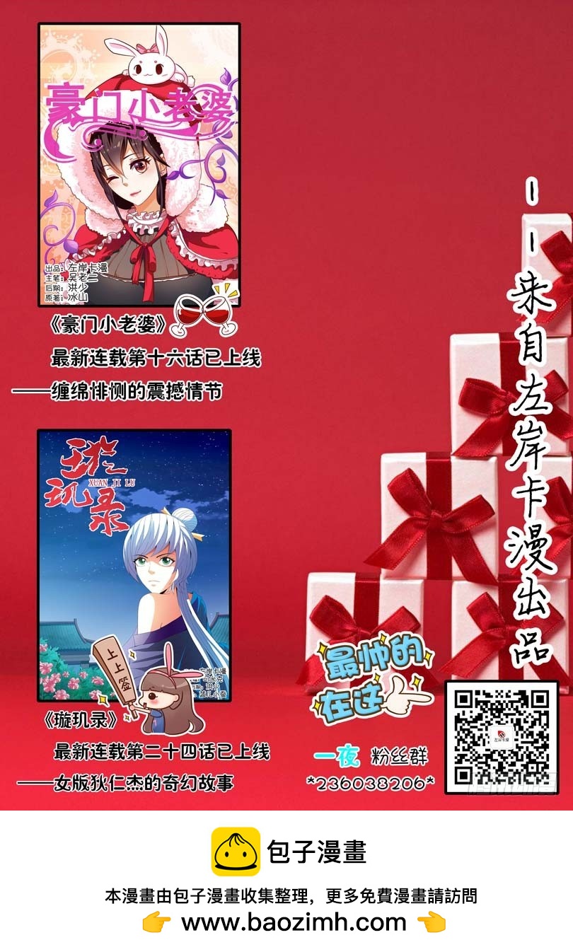 第九话-第9话