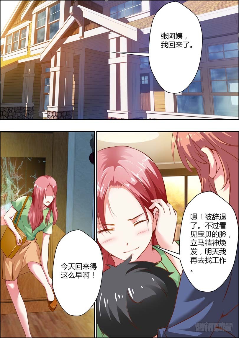 第九话-第9话