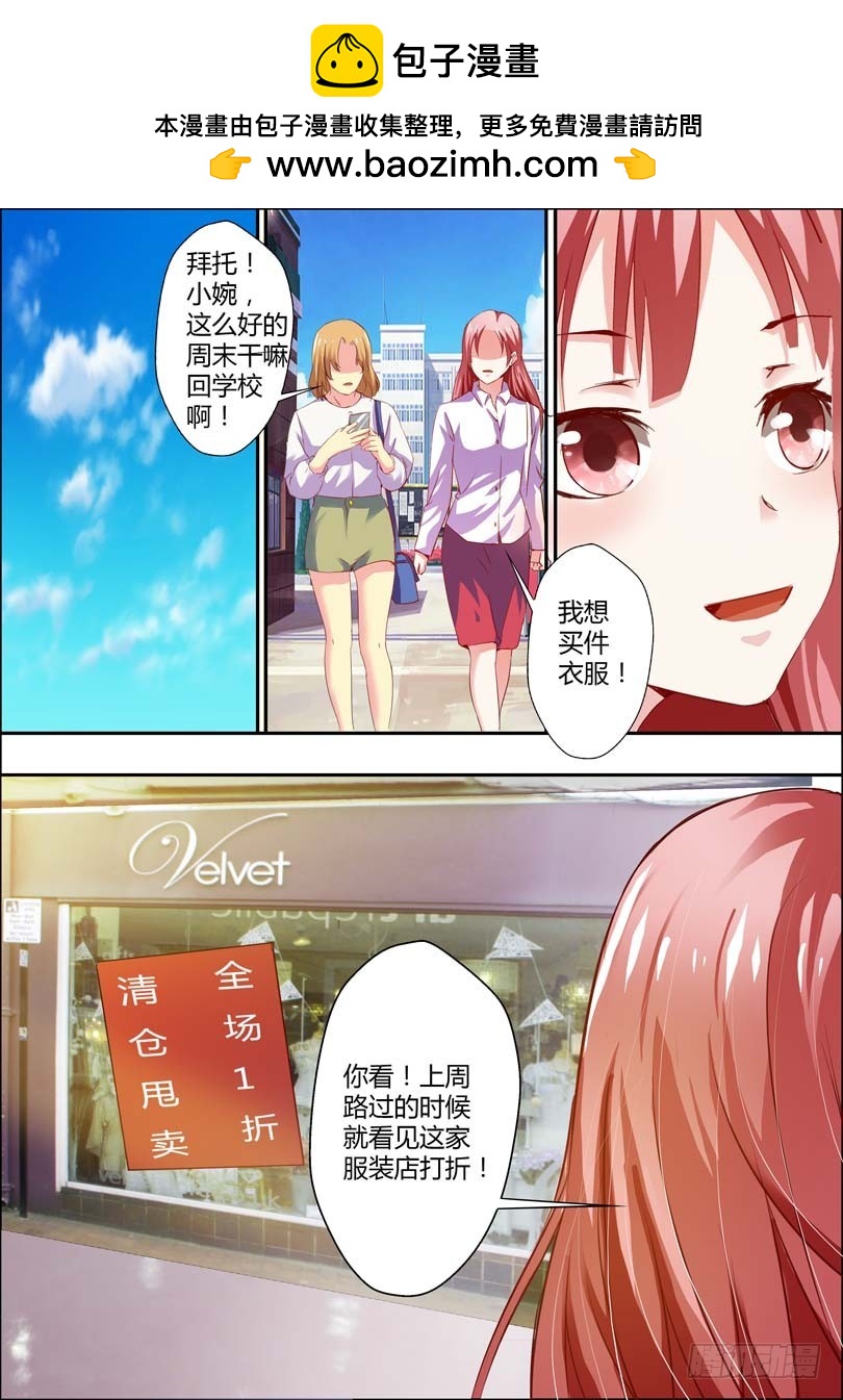 第九话-第9话