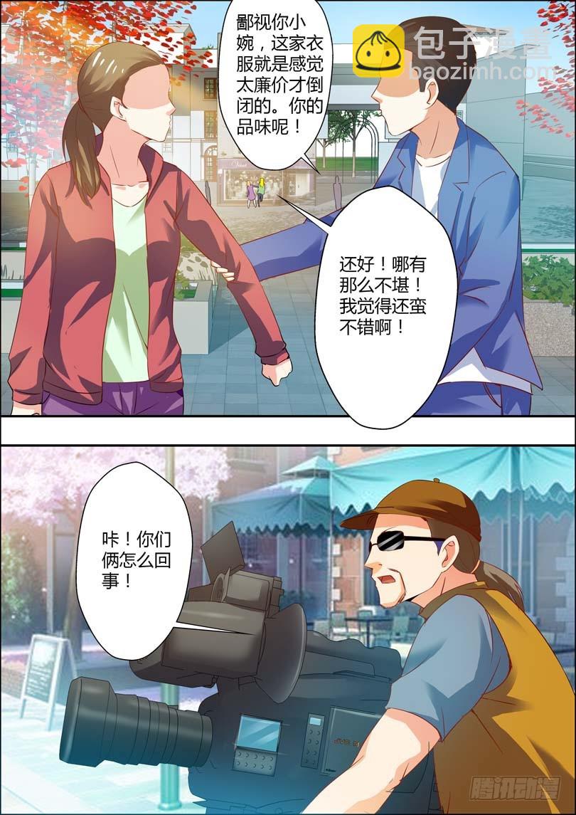 第九话-第9话