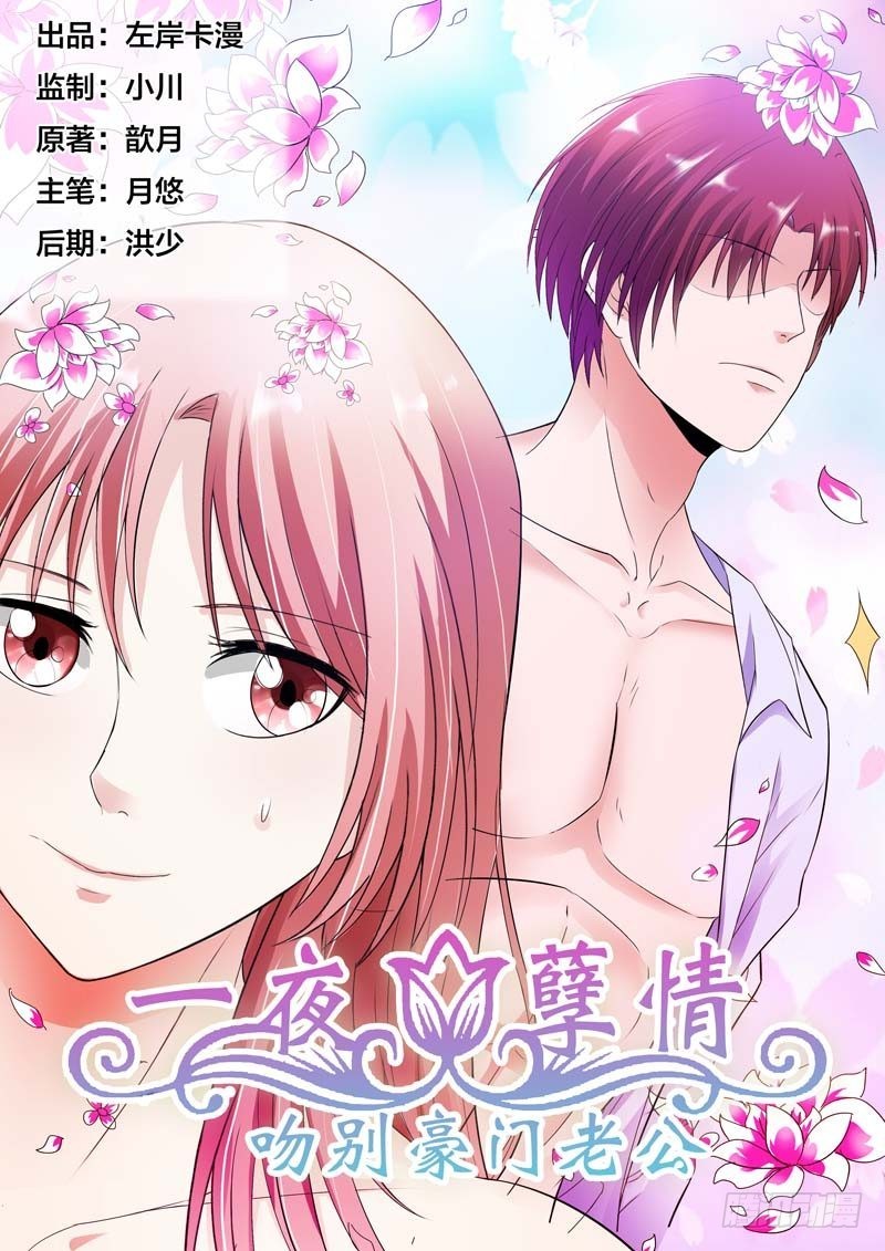 第七十八话-第81话
