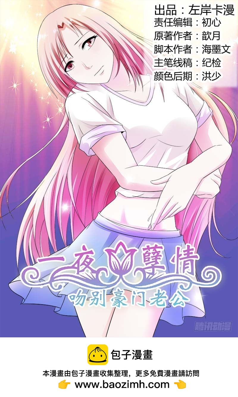 第七十八话-第81话